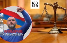 Արմեն Աշոտյանի վերաբերյալ շինծու գործով դատական նիստը՝ ՈւՂԻՂ