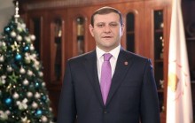 The address of the Mayor of Yerevan Taron Margaryan on the event of the New Year and Christmas holidays