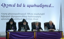 THE STATE COMMISSION ON COORDINATION OF THE EVENTS DEDICATED TO THE 100TH ANNIVERSARY OF THE ARMENIAN GENOCIDE HELD ITS FOURTH SESSION